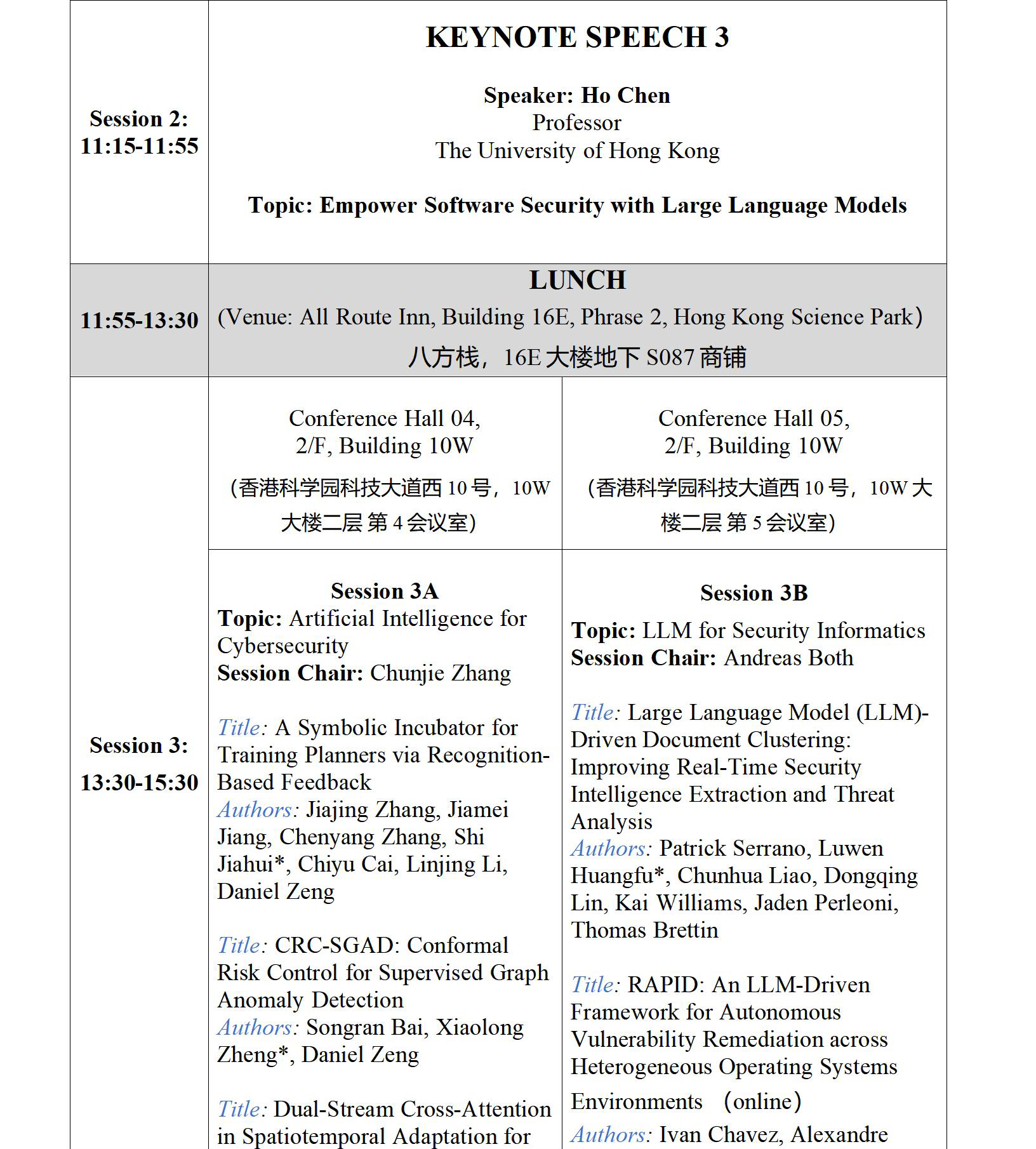 ISI2025-program-final调整_02