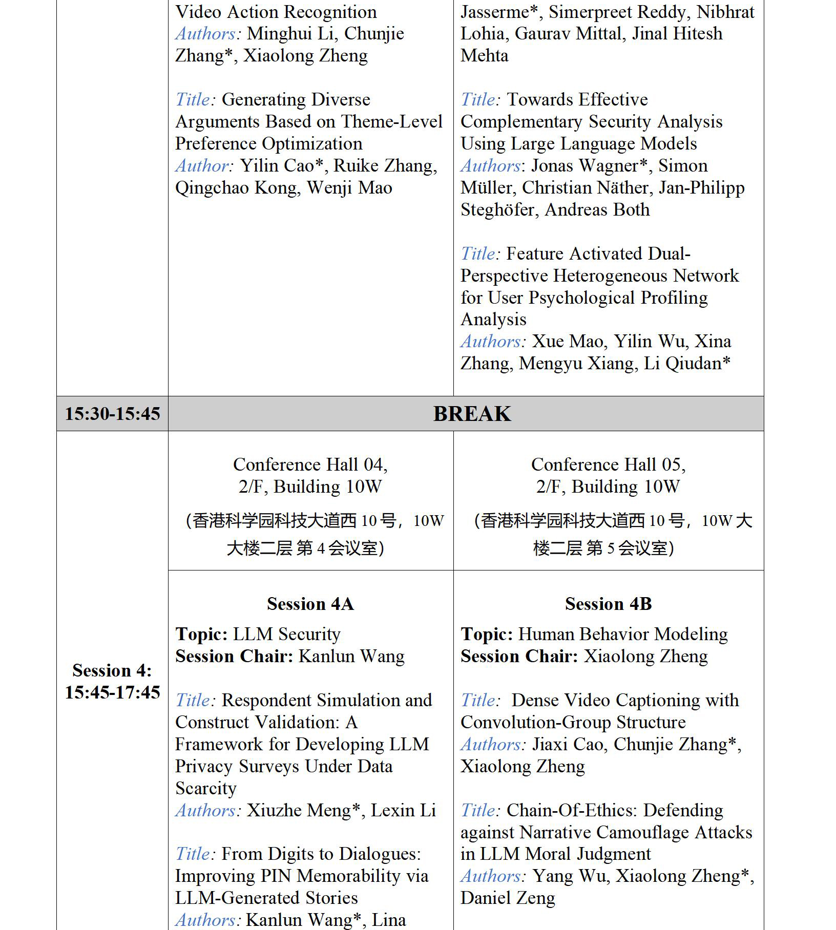 ISI2025-program-final调整_03