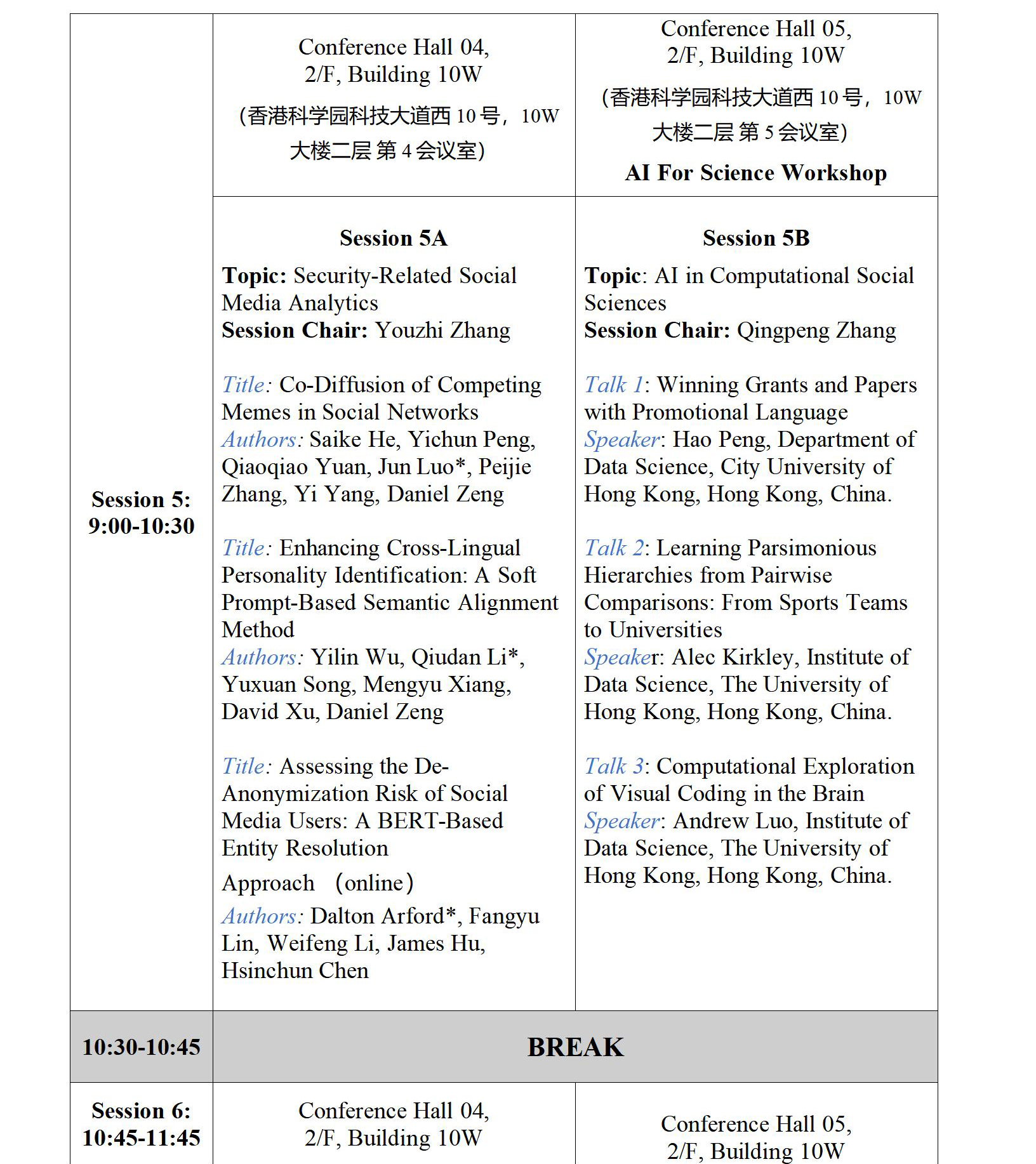 ISI2025-program-final调整_05