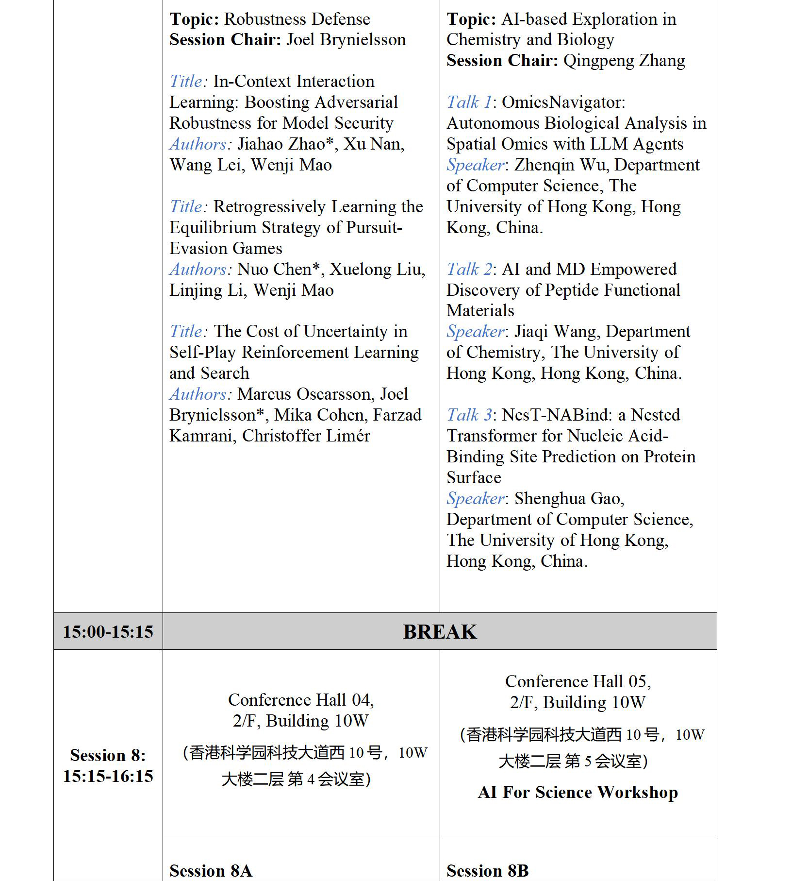 ISI2025-program-final调整_07